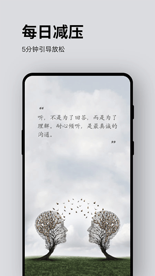 Ease软件截图5
