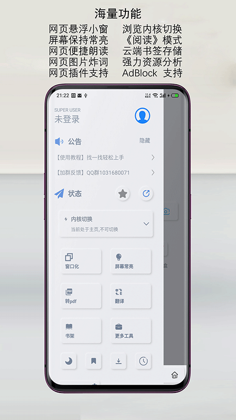 rains浏览器app截图3