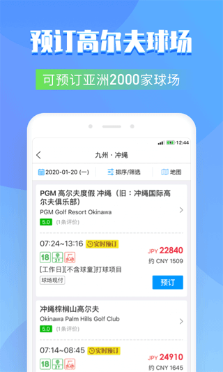 百高app截图1