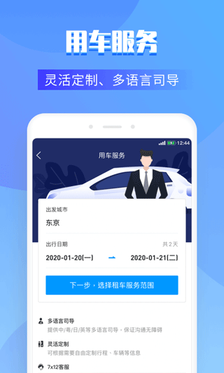 百高app截图5