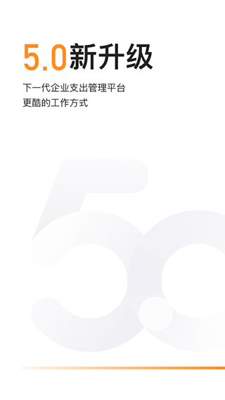 分贝通app截图1