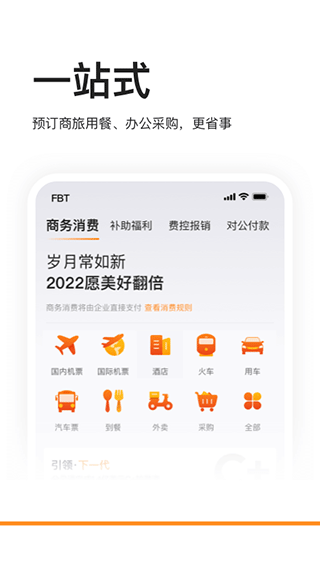 分贝通app截图3
