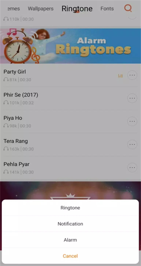 小米主题国际版app截图2