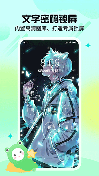 哈屏壁纸app截图1