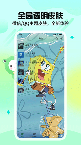 哈屏壁纸app截图2