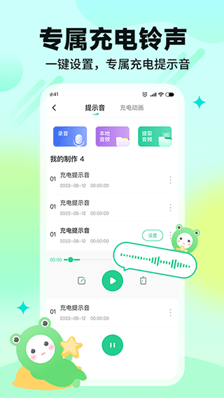 哈屏壁纸app截图3