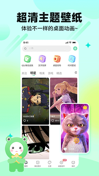 哈屏壁纸app截图5