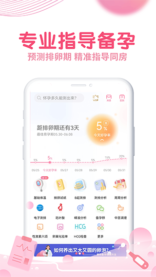 疯狂造人app截图1