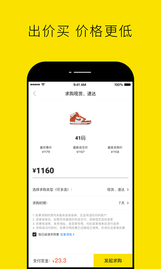 nice app最新版2023截图3
