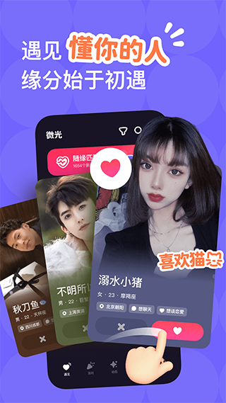 微光放映厅app截图1