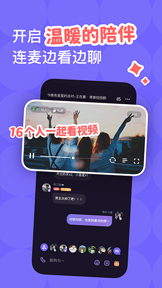 微光放映厅app截图2