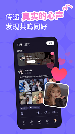 微光放映厅app截图4