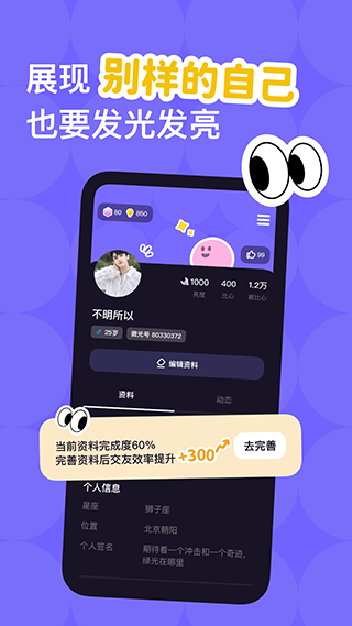 微光放映厅app截图5
