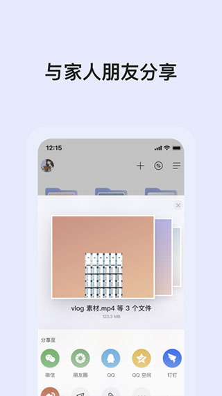 阿里云盘10t永久激活福利码截图4
