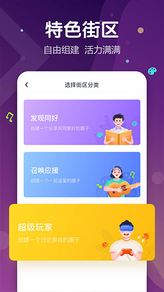 uki社交app截图3