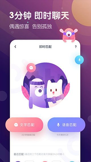 uki社交app截图4