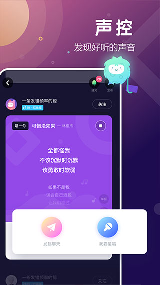uki社交app截图5