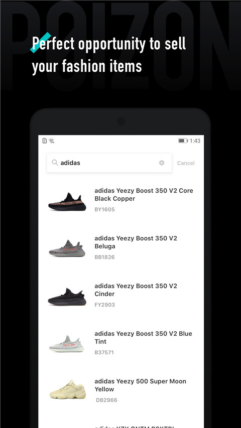 得物海外版app截图3