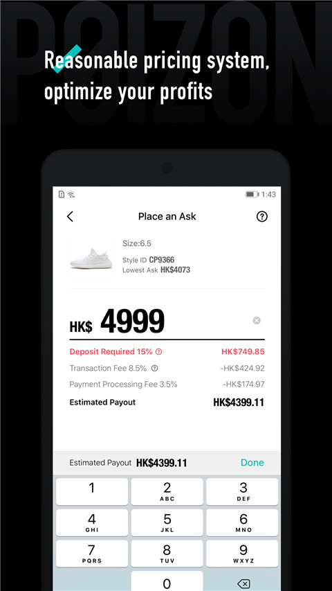 得物海外版app截图4