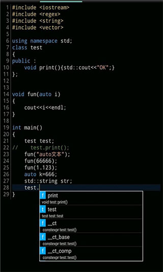 c4droid最新版截图1