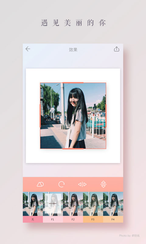 拼图酱app截图5