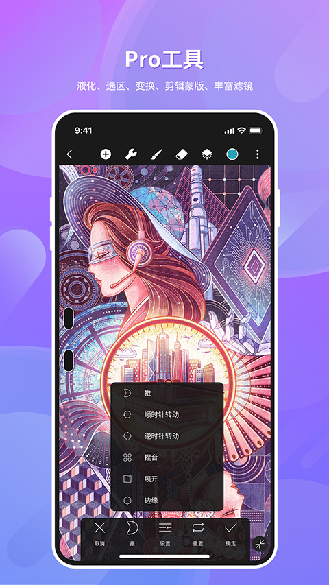HiPaint最新版本截图3