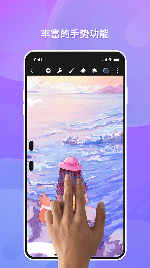 HiPaint最新版本截图4