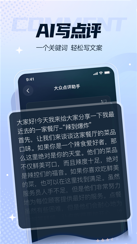 灵感岛app官方版截图3