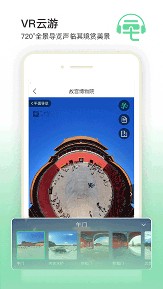 三毛游app截图1