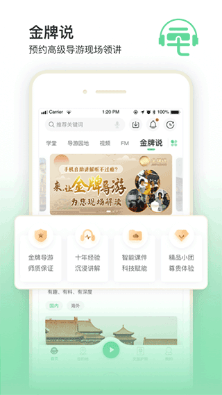 三毛游app截图3