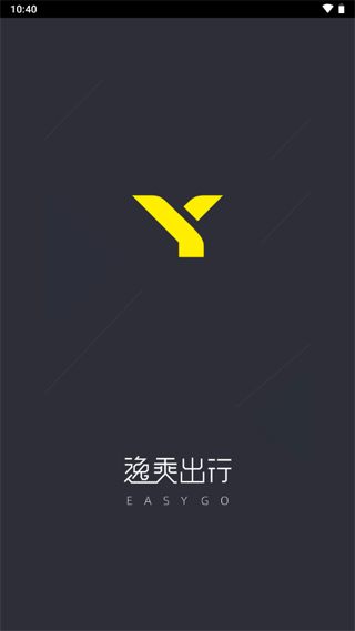 逸乘车主截图1