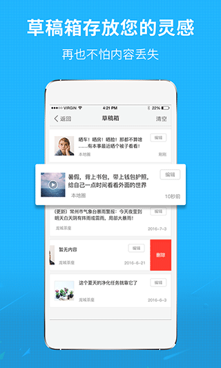 莆田小鱼网app(莆鱼网)截图1