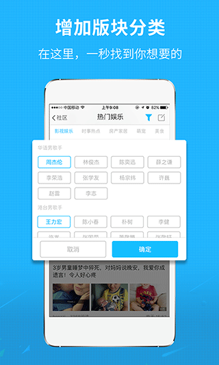 莆田小鱼网app(莆鱼网)截图2