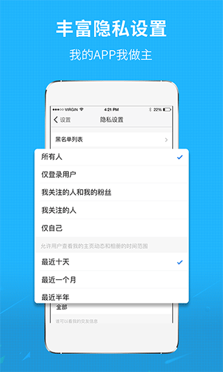 莆田小鱼网app(莆鱼网)截图3