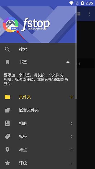 F-Stop破解版截图1