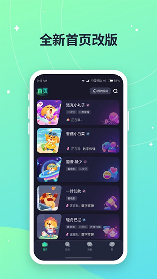 捞月狗app截图1
