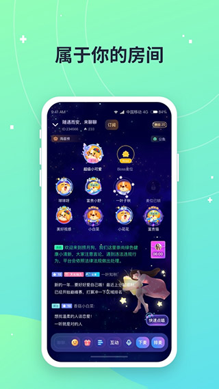 捞月狗app截图3