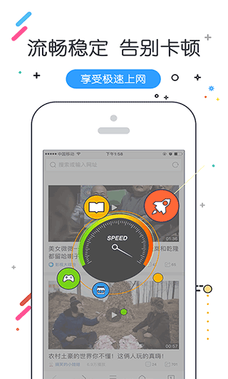 w浏览器截图1