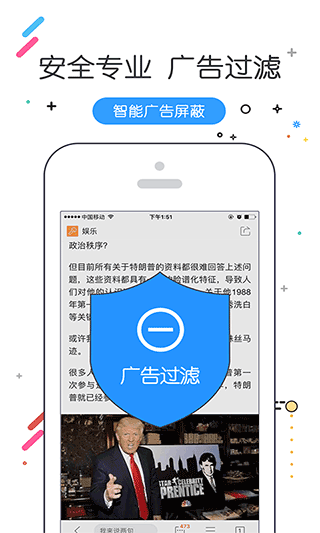 w浏览器截图3