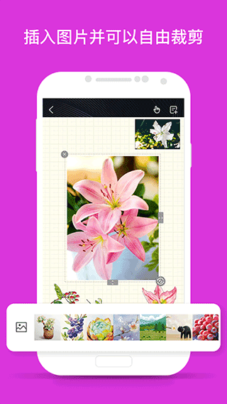 千本笔记app最新版截图1