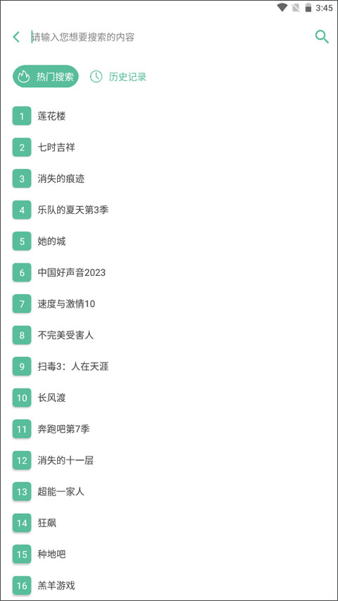 开端app官方最新版本截图2