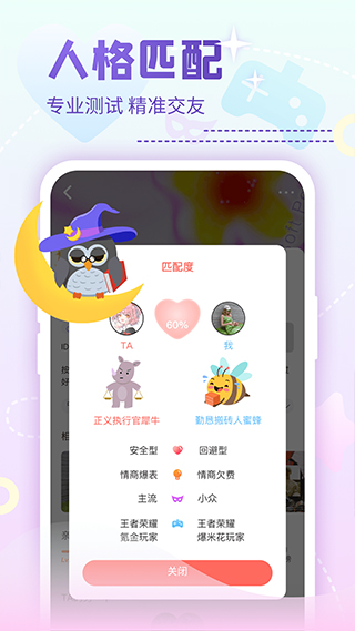 稀有圈app(更名Nico)截图2