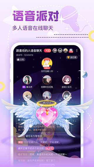 稀有圈app(更名Nico)截图4