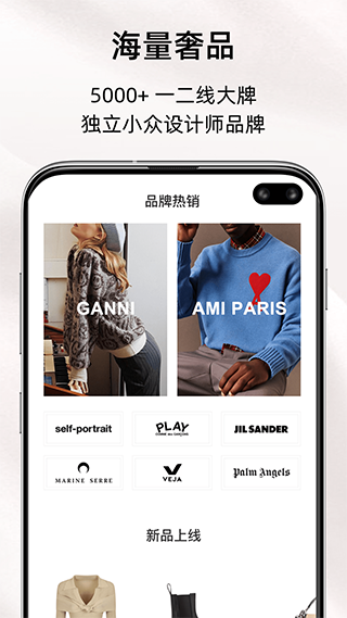 MIINTO app截图1