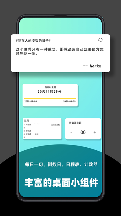 极序app截图2