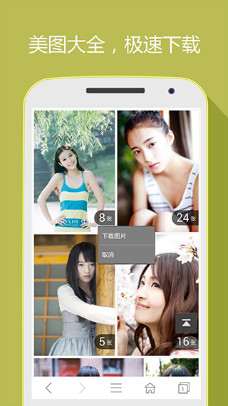 hao网址大全app截图2