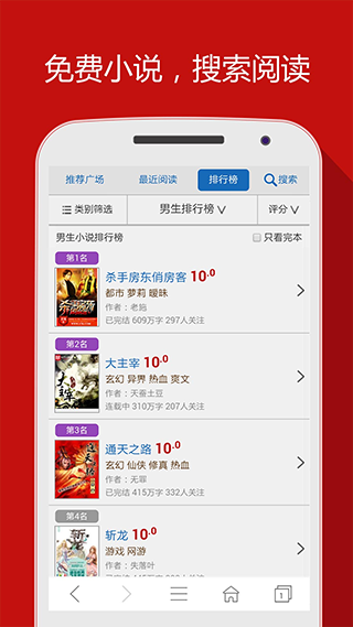 hao网址大全app截图3
