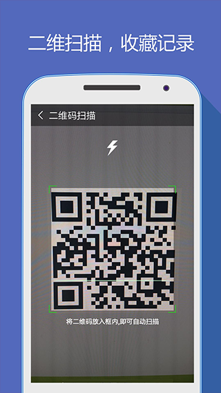 hao网址大全app截图4