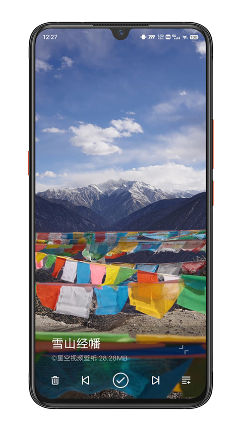 星空壁纸引擎app截图2