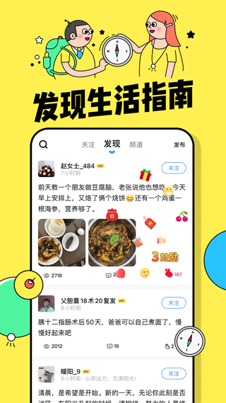 咚咚肿瘤科截图2